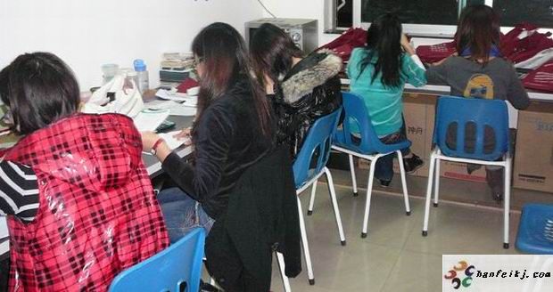 学员做账