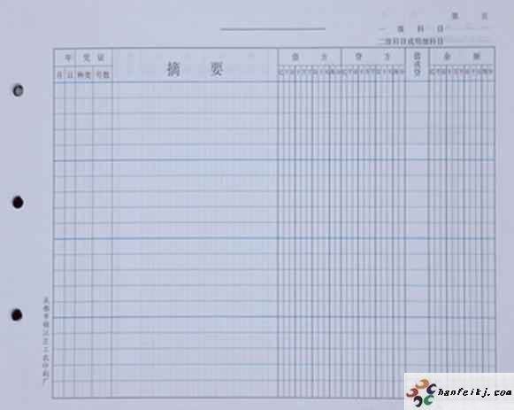 活页账