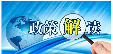 技术转让所得企业所得税优惠有关公告内容