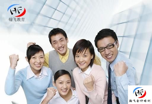 贵阳零基础会计培训学校哪个好?