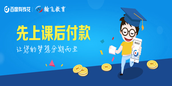 2017年贵阳会计从业资格考试培训班招生