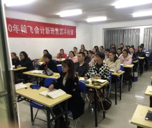 2021年贵州贵阳中级会计师职称考试培训招生简章