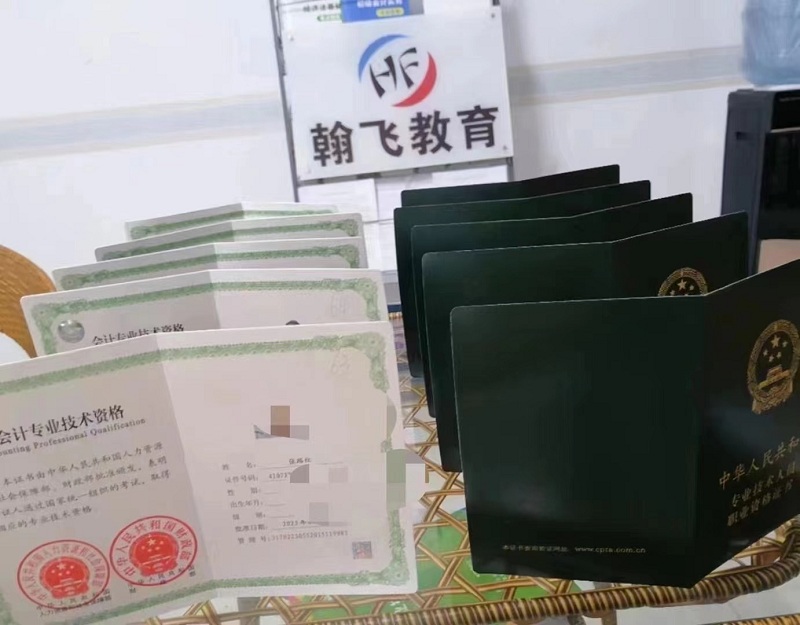 2025年贵州初级会计师考试培训招生简章