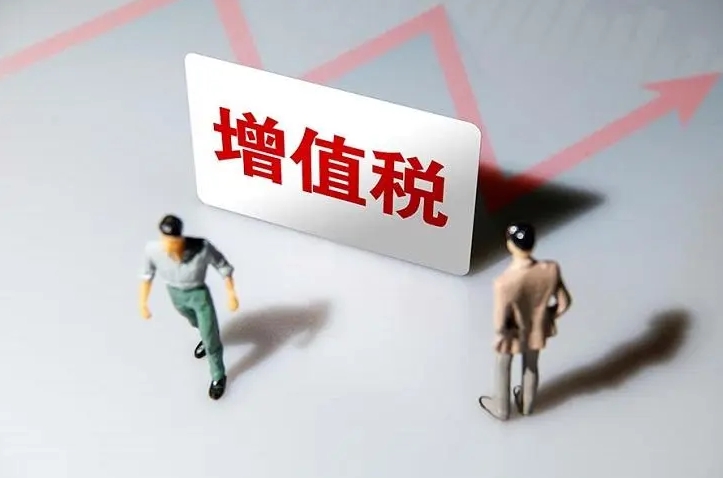 贵阳代理记账公司谈增值税专用发票与普通发票的区别