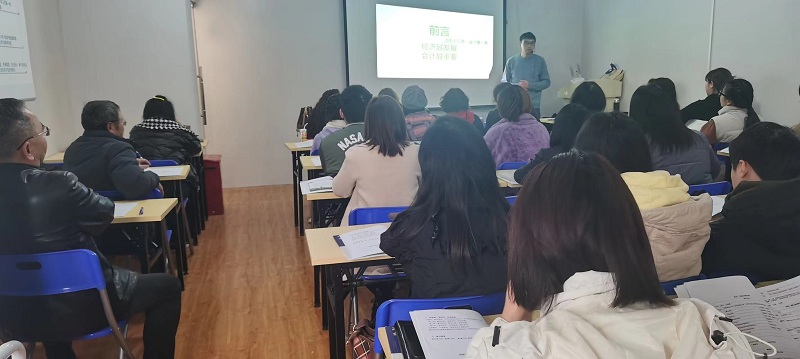 贵阳翰飞会计培训初级会计师培训