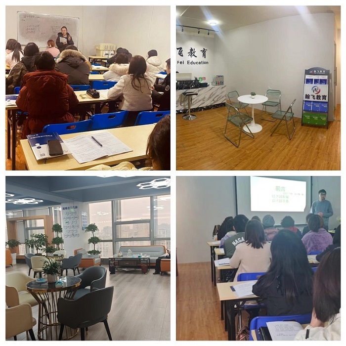 2026年贵阳中级会计师培训学习招生简章